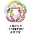 デジリハ、京都市が運営する「これからの1000年を紡ぐ