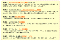 【横浜・八景島シーパラダイス】学生限定！コスパ最高
