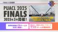 「Pokémon UNITE Asia Champions League 2025」utf-8