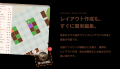 イベントガイドアプリdokoiko、「つくばクオリティ」