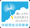 ＜申込受付中・参加費無料＞12/22(日)13時～セミナー