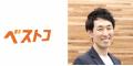 エクイティでの資金調達で地方企業の成長を加速する　