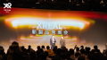 「XR Kaigi 2024」を開催いたしました。