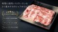 1,000人分の焼肉ができる!? 京都府亀岡市のふるさと納