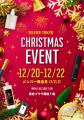 【TELESA銀座店New OPEN】シャントリボディが店頭で買