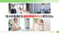 「今年の冬こそ知りたい！ヘルシーオイルの可能utf-8