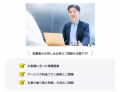 距離で支払うマイカーリース「エンキロ」が、国産中古