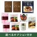 平田牧場、2025年「新年福箱」全5種の販売を開始しま