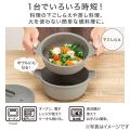 大人気商品が復活！時短調理に便利な電子レンジ対応「