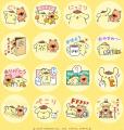 コミックシーモアオリジナルLINEスタンプ第6弾　サン