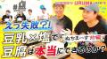沖縄県うるま市の地元タレントが魅力を伝えるYouTube