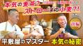 沖縄県うるま市の地元タレントが魅力を伝えるYouTube