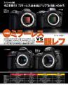 【12月19日発売】特集は、プロ写真家がイチオシ！　写