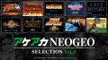 「NEOGEO」の名作・傑作ゲームを10タイトル収録したパ