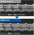 プラスチック成形機用洗浄剤「アサクリン(TM)」新シリ