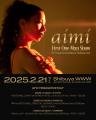 R&Bシンガーaimi、4th EP「Empower.Embrace」を2月5日