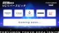TORYUMON TOKYO 2024 IGNITE、映像メディア #セトフラ