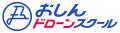 埼玉県久喜市と無人航空機に関する包括連携協定utf-8