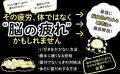 全然取れないその疲労、「脳の疲れ」が原因かも！「脳