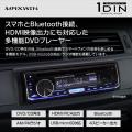 カー用品ブランドMAXWINの1DINメディアプレーヤutf-8