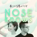 【NOSE SHOP HISTORY：後編】ニッチフレグランス専門