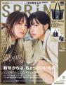 30代女性向けファッション誌『SPRiNG』Webサイトオー