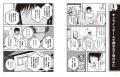闇バイトや孤独から身を守れ！ 今こそ若者に手渡した