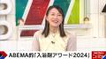 大島由香里が入浴ロケを初披露！今後のオファーに色気