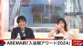 大島由香里が入浴ロケを初披露！今後のオファーに色気