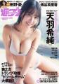 今年最も売れた電子書籍はコミック『転生したらスライ