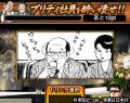 昼はサラリーマン、夜は新鮮組3代目総長―――『単車の虎