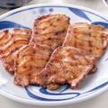 「牛たん ねぎし」オンラインショップより特別なお年