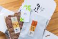 「牛たん ねぎし」オンラインショップより特別なお年
