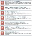 【新規設定のお知らせ】Kaihouが助言し国内株式に集中