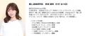 推し活総研活動報告2024「 推し活 “５つの事実” と “