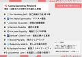 2025年はどんな年になる？未来予報株式会社 / VISIONG