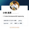 PeopleX、生成AI・LLMを用いた人事業務に関連する非構