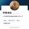 PeopleX、生成AI・LLMを用いた人事業務に関連する非構