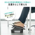 座ったまま！むくみ対策の新習慣！！可動式フットレス