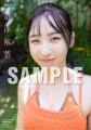 沖侑果（おき ゆうか）がSTU48卒業後初の写真集『遊泳