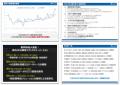 無料ダウンロード「物流企業の時流適応戦略2025 業界