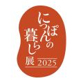 器のリユース『旅皿プロジェクト』を本格始動！「物語