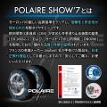 布製タイヤチェーン「POLAIRE SHOW'7」を販売開utf-8