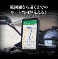 バイク用品ブランドMAXWINのハイエンドスマートutf-8