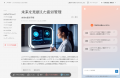 知財×AIで新規事業創出を加速する「ideaflow」、世界