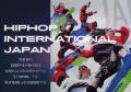 日本最高峰のダンスコンテスト『ALL JAPAN HIPHOutf-8