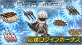 Dr.STONE バトルクラフト　新イベント「天賦の才VS悠