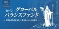 セゾン投信 運用資産総額9,000億円突破！