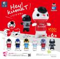 【2024年12月商品】toco×スタジオソータ「Hey!kumaT」