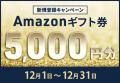 【会員数No.1】ネイティブキャンプ　ユーザー数280万